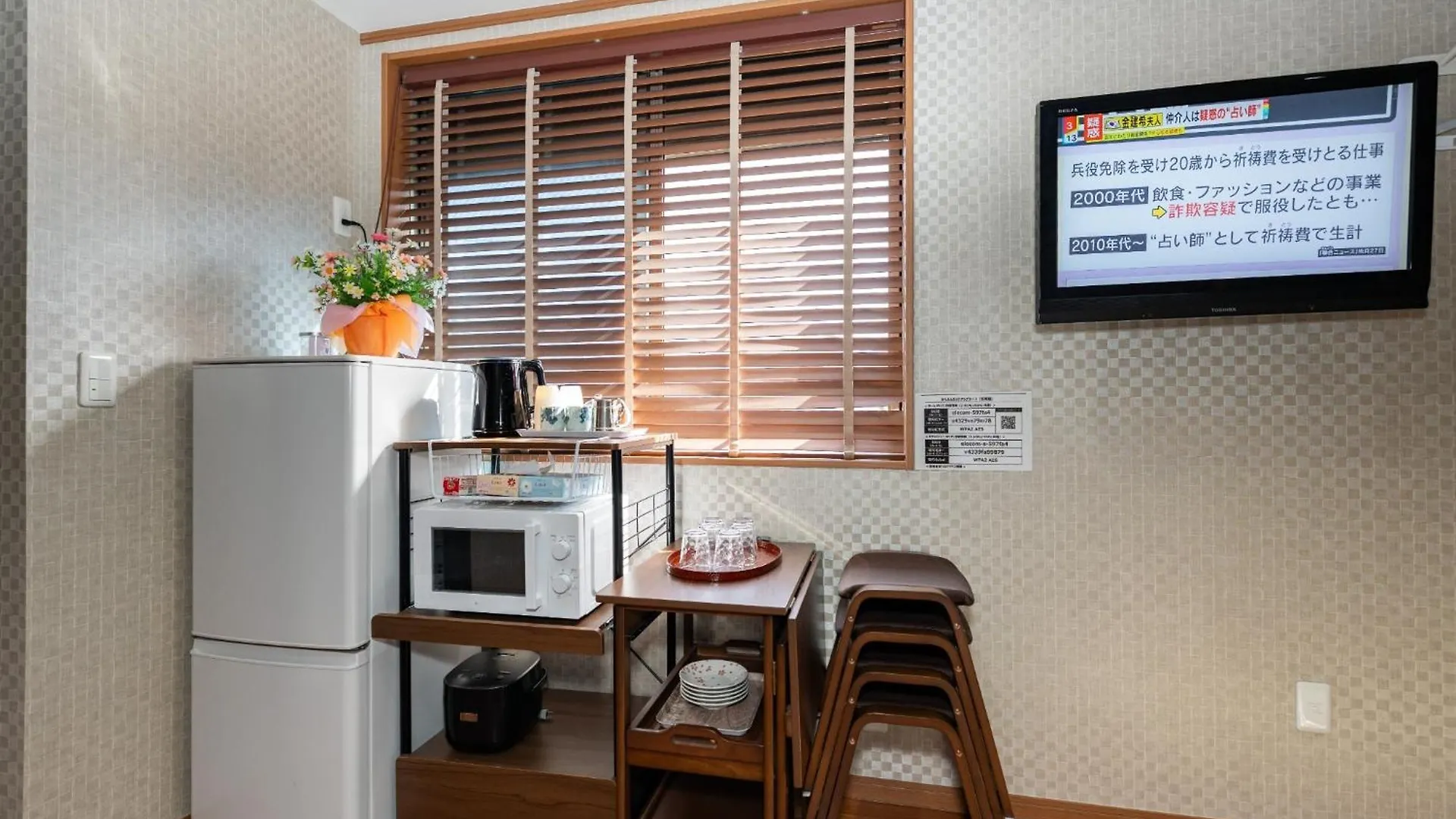 Re Tokyo Hotel - Vacation Stay 57136V 0*,  Japan
