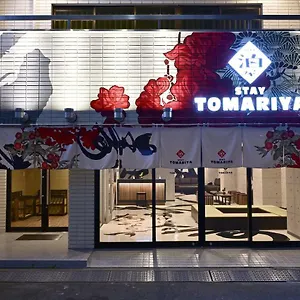 Tomariya Ueno Hôtel capsule